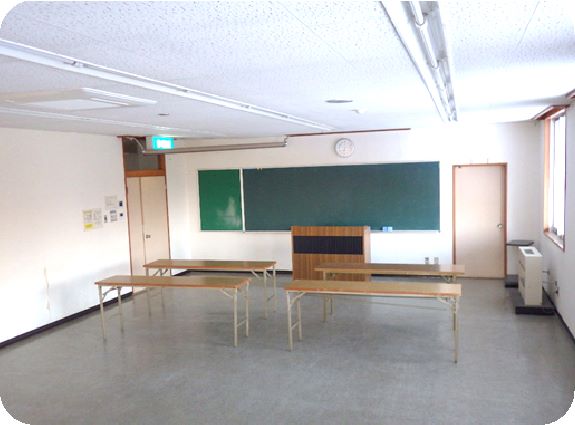 研修室
