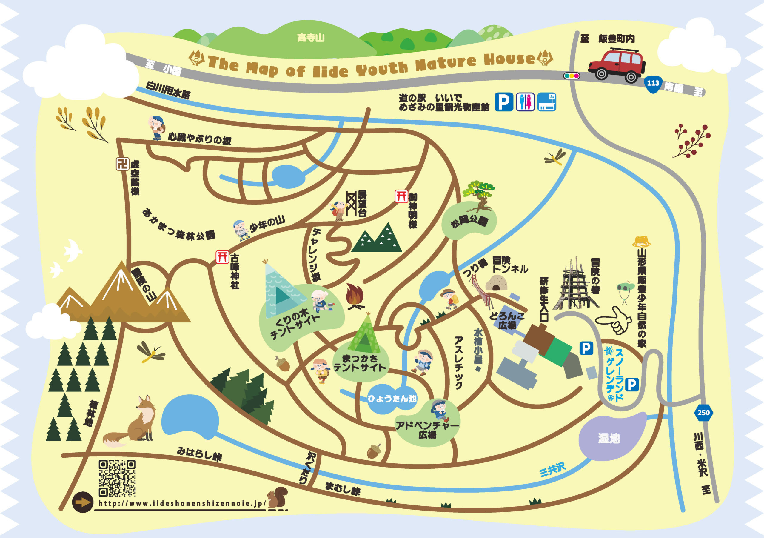 施設マップ
